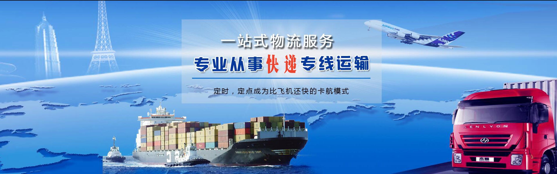 大安到加拿大物流公司-大安至加拿大物流专线-大安空运到加拿大-优时通物流有限公司