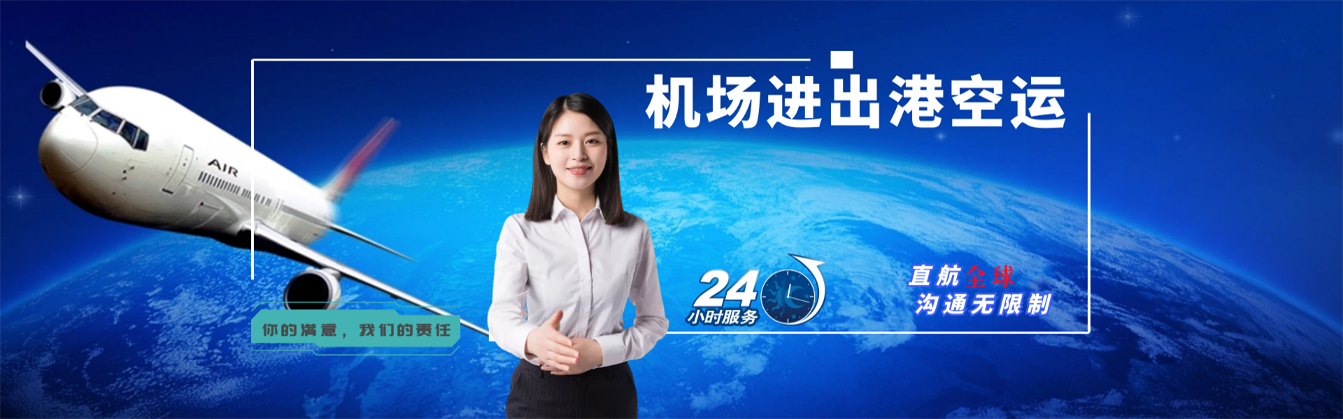 大安到加拿大物流公司-大安至加拿大物流专线-大安空运到加拿大-优时通物流有限公司