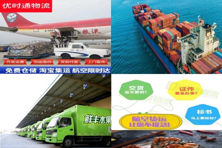 大安到加拿大航空货运公司-大安到加拿大物流专线